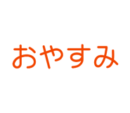 840462785