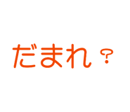 840462787