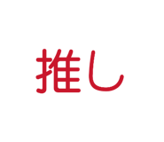 840462790