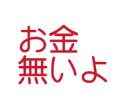840462795