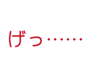 840462803