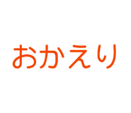 840462805