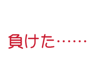 840462806