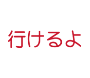 840462807