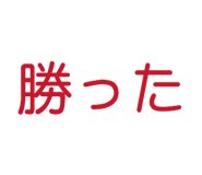 840462808