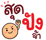 840464642