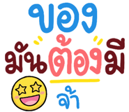 840464669