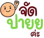 840464717