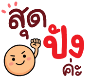 840464722
