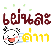 840464740
