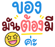 840464749
