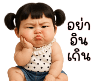 840464816