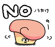 840465176