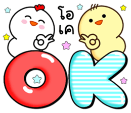 ลายที่ 2
