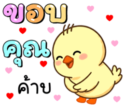 ลายที่ 7