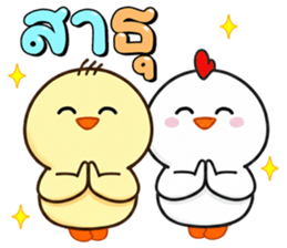ลายที่ 12