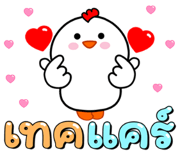 ลายที่ 18