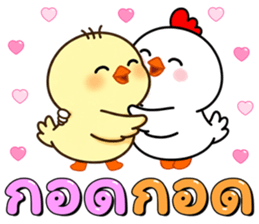 ลายที่ 19