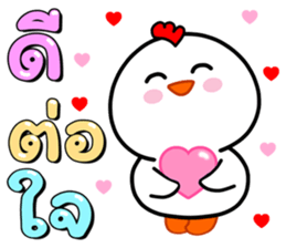 ลายที่ 23