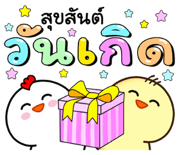 ลายที่ 25