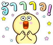 840465257