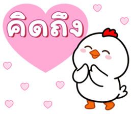 ลายที่ 38