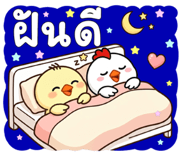 ลายที่ 40