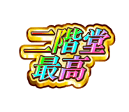 840465315