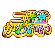 840465316