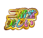 840465317