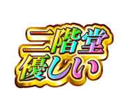 840465318