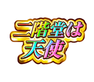 840465319