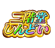 840465326