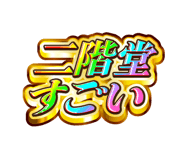 840465331