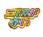 840465333