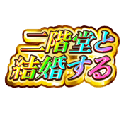 840465343