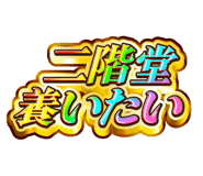 840465344