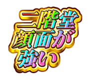 840465348