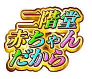840465349