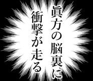 840465433