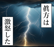 840465436