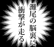 840465473