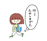 840465748