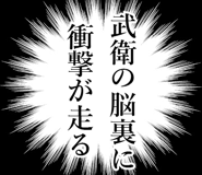 840465865