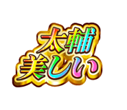 840465909