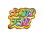 840465911