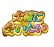 840465919