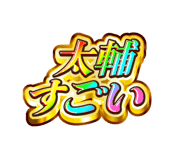 840465923