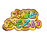 840465926
