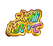 840465933